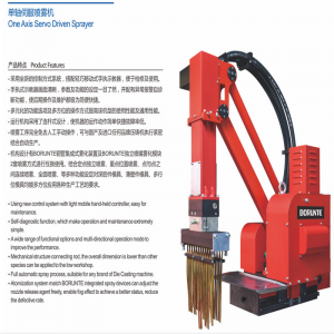 brtirus0805a หกแกน | หุ่นยนต์อุตสาหกรรม