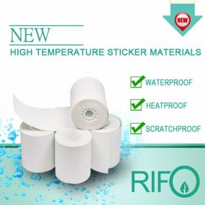 ฉลากสติกเกอร์ฉลากบาร์โค้ด