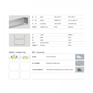 ตัวกระจายแสงของแท่งไฟอลูมิเนียมไฟ LED สำหรับโคมไฟอลูมิเนียม LED