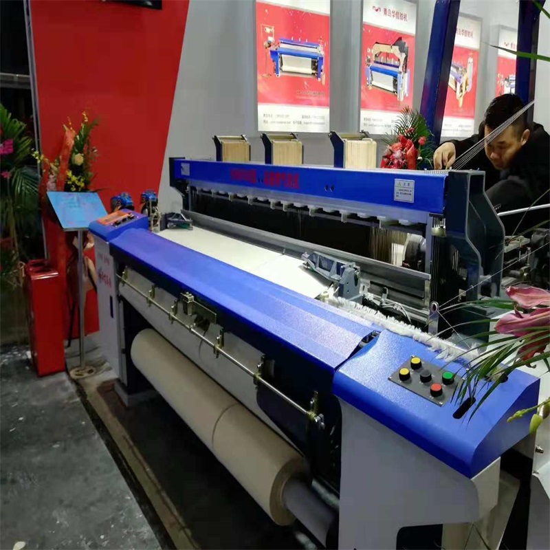 ขาย Water Jet Loom