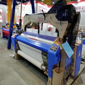Hx-8200 Hi-Speed ​​Heavy Single Bump Water Jet Loom / Jet Loom / เครื่องจักรสิ่งทอ / เครื่องทอผ้า