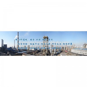 คาร์บอนสีดำ