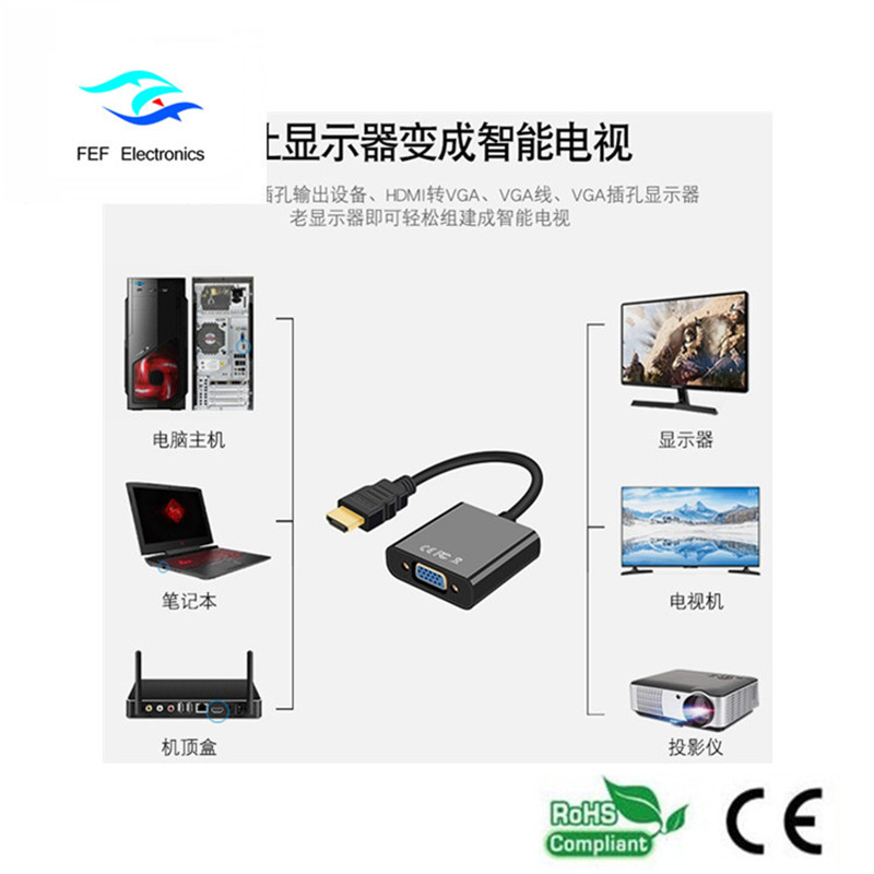 สายแปลงตัวแปลงเพศหญิงเป็นเพศหญิง Plug and Play 1080p HDMI เป็น VGA รหัส: FEF-HIC-001