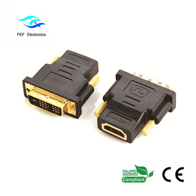 ตัวแปลง DVI (18 + 1) ตัวผู้เป็นตัวเชื่อมต่อหญิงกับ HDMI ชุบทอง / นิกเกิลรหัส: FEF-HD-002