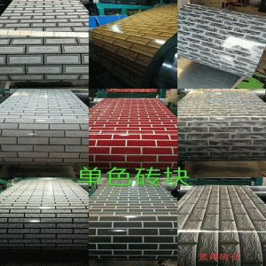 การปรับแต่งแผ่นเหล็กสี