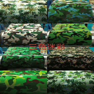 แผ่นเหล็กสีหลังคา