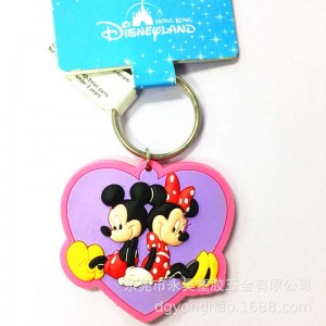 พวงกุญแจ PVC P028