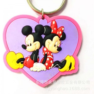 พวงกุญแจ PVC P028