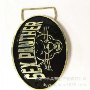 P033 หัวเข็มขัด