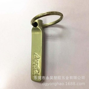 P071 พวงกุญแจ cocacola