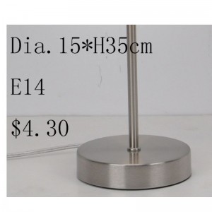 โคมไฟตั้งโต๊ะพร้อมผ้าตัดเลเซอร์