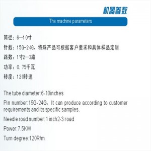 เครื่องถักแบบเดี่ยวย์ขนาดวงกลมเครื่องถักขนาดเล็กเส้นผ่าศูนย์กลาง