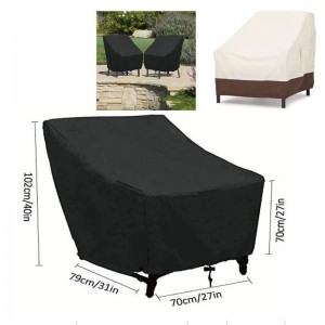 ผ้าหุ้มเก้าอี้กลางแจ้ง