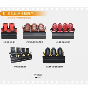 โฮมเธียเตอร์ 5D 7D โรงภาพยนตร์ซอฟต์แวร์ไฟฟ้า \/ ไฮดรอลิกภาพยนตร์ความรู้สึกสมจริงใหม่เครื่อง 9D VR