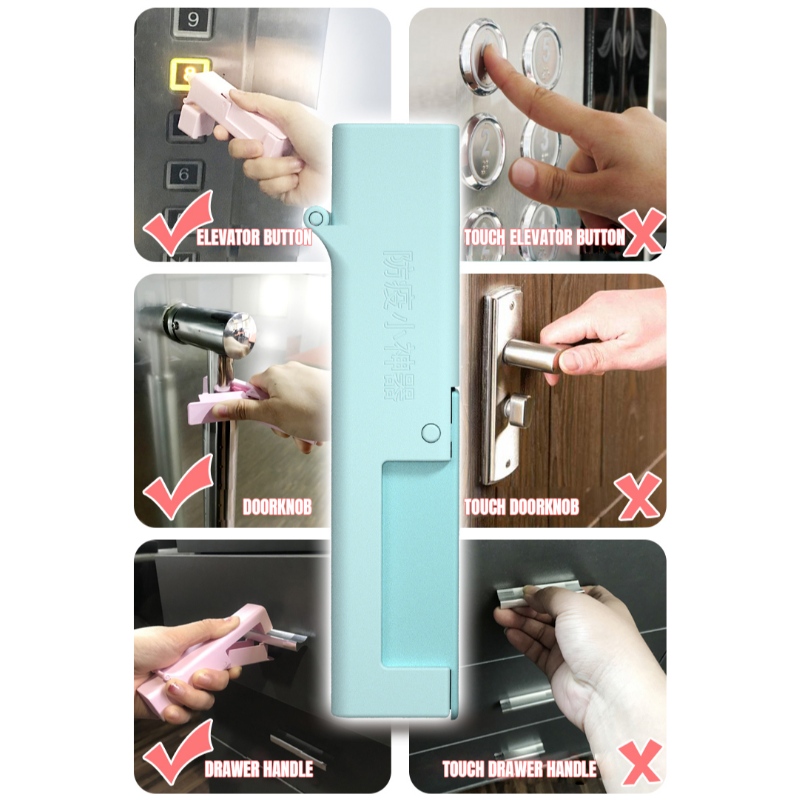 เครื่องมือสุขภัณฑ์เครื่องมือเปิดประตูการฆ่าเชื้อด้วยตนเองเป็นศูนย์ติดต่อ