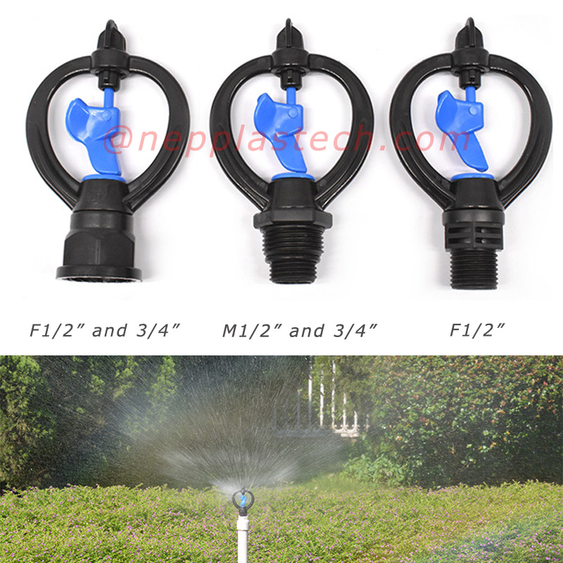 การเกษตรสเปรย์อุปกรณ์ชลประทาน 1\/2 นิ้วหัวฉีดโรตารี่เรือนเพาะชำไม้พุ่มรดน้ำระยะกลางหัวฉีดกังหัน