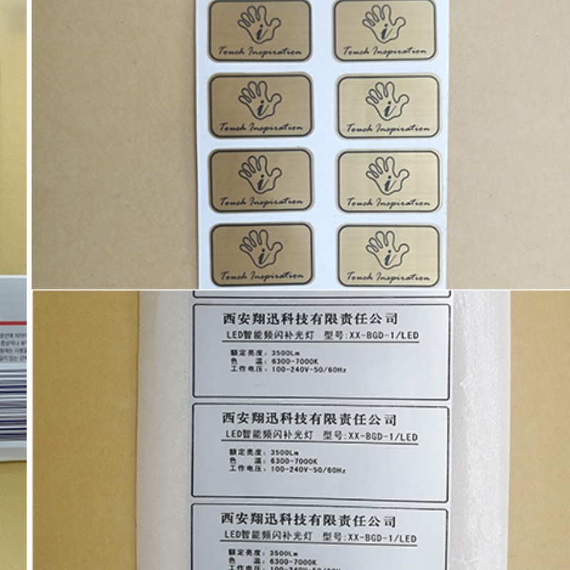 สติ๊กเกอร์