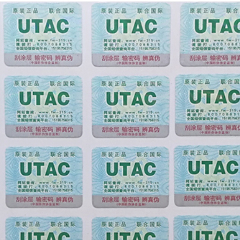 การวิเคราะห์และพิมพ์สติ๊กเกอร์ใน Yilin อุตสาหกรรมอิเล็กทรอนิกส์และเครื่องใช้ไฟฟ้า