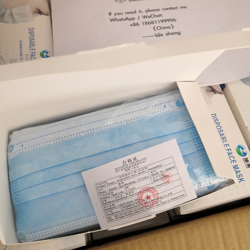 หน้ากากทางการแพทย์ที่ใช้แล้วทิ้ง