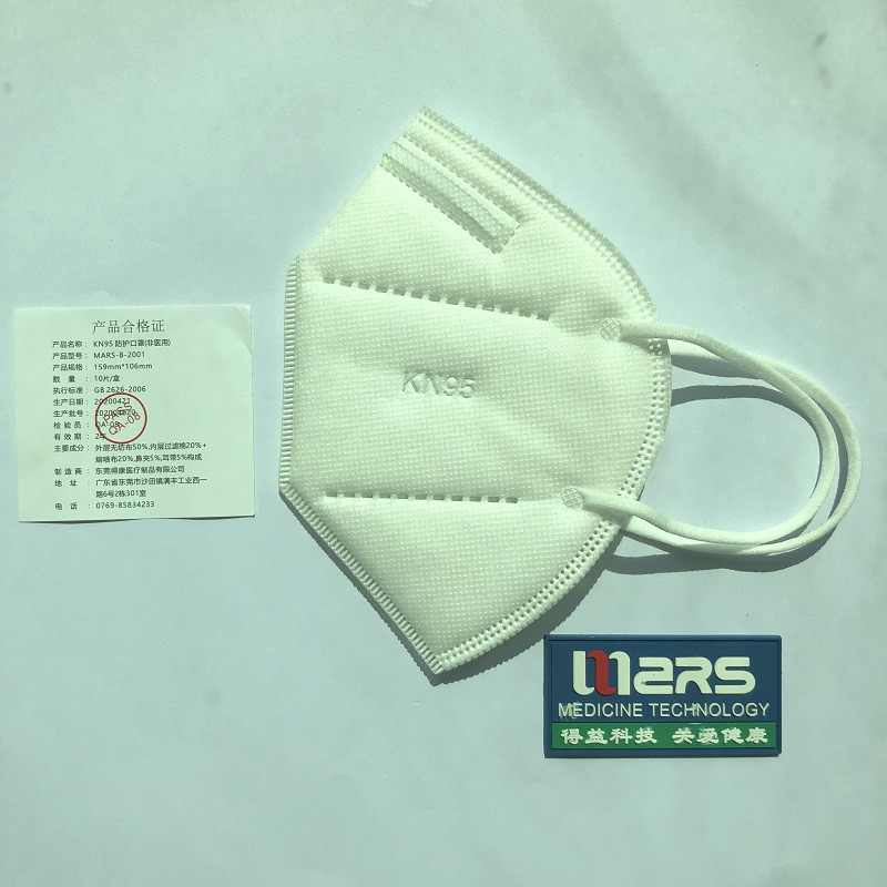 2020 หน้ากากนอนวูฟเวน KN95 ป้องกันไม่ใช่ทางการแพทย์พับครึ่งหน้า 5 ชั้นหน้ากากสำหรับใช้งานด้วยตนเอง