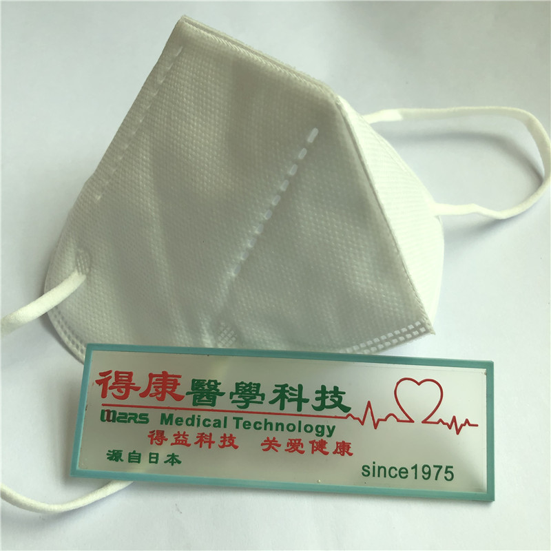 หน้ากากป้องกันใบหน้า N95 ที่มีคุณภาพสูง