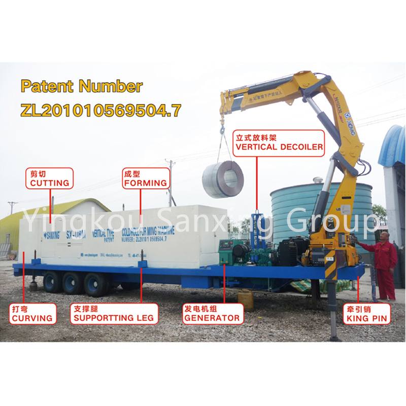 เครื่องขึ้นรูปลูกกลิ้งดัดเย็นแนวตั้ง sx-ubm-1000-400