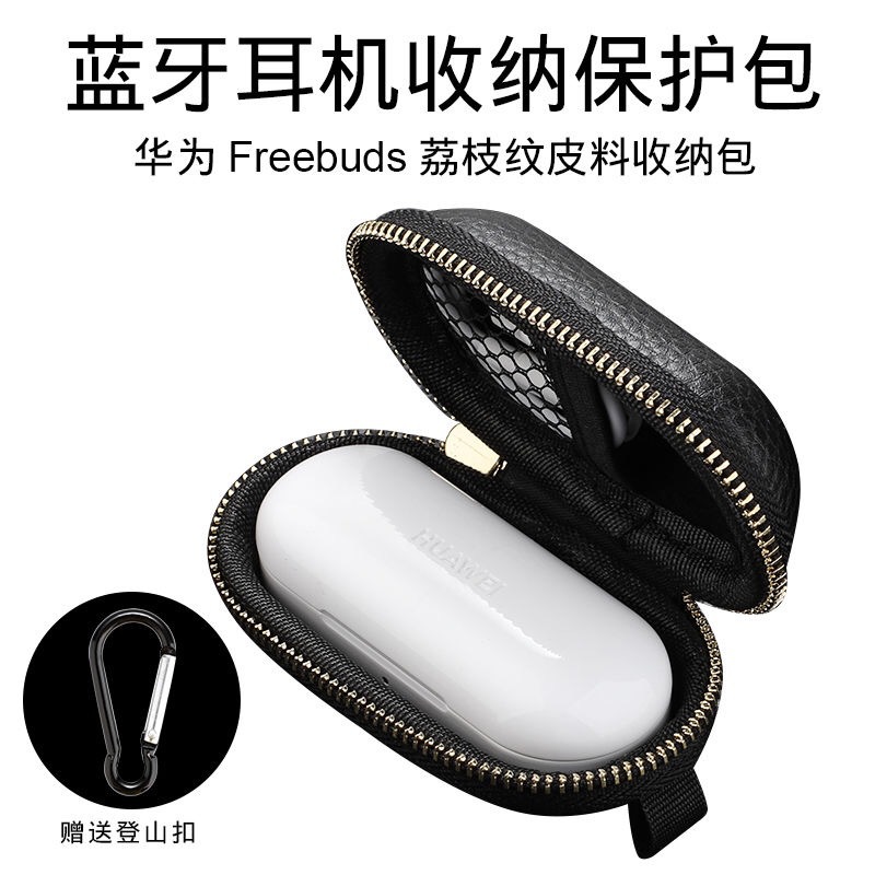 Huawei Freebuds ให้รสชาติของบัดดี้เกียรติ FlyPods ชุดหูฟังบลูทู ธ สำหรับเด็กและเยาวชน