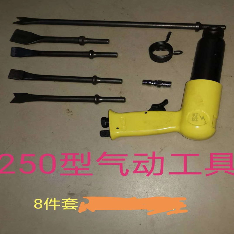 เครื่องมือลม 250 เครื่องมือลมแนวตั้งท่อปั๊ม