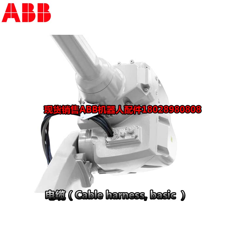 หุ่นยนต์อุตสาหกรรม ABB 3HAC044075-001