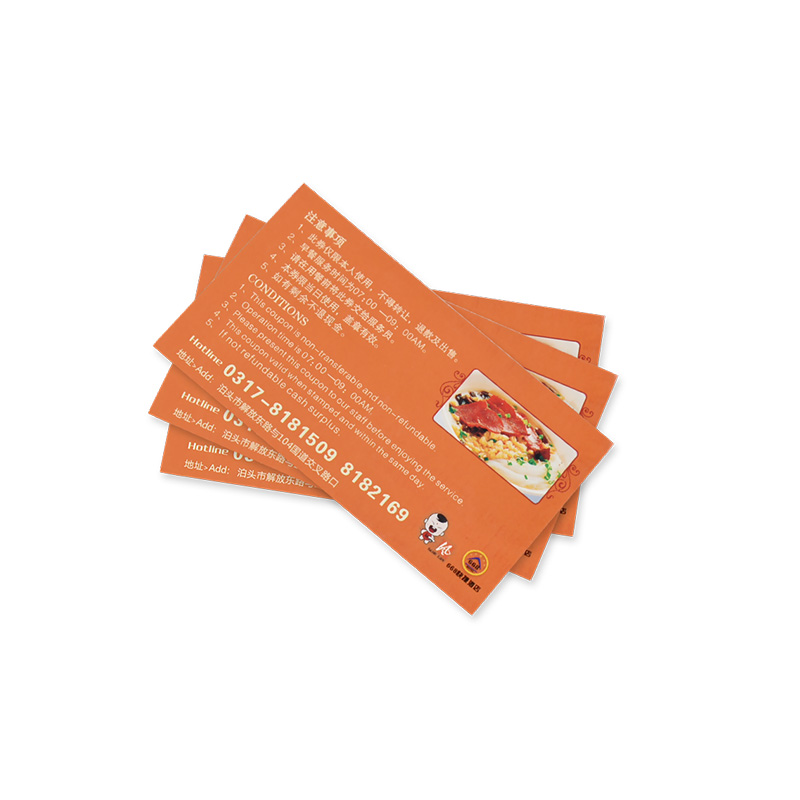 คูปองอาหารเช้า 001