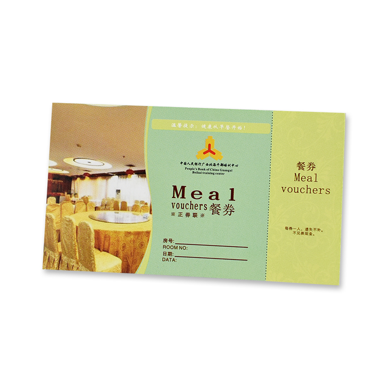 คูปองอาหารเช้า