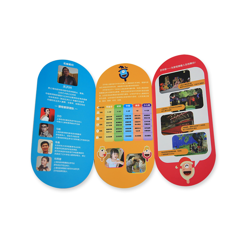 ใบปลิวสามพับ (โดยเฉพาะ)