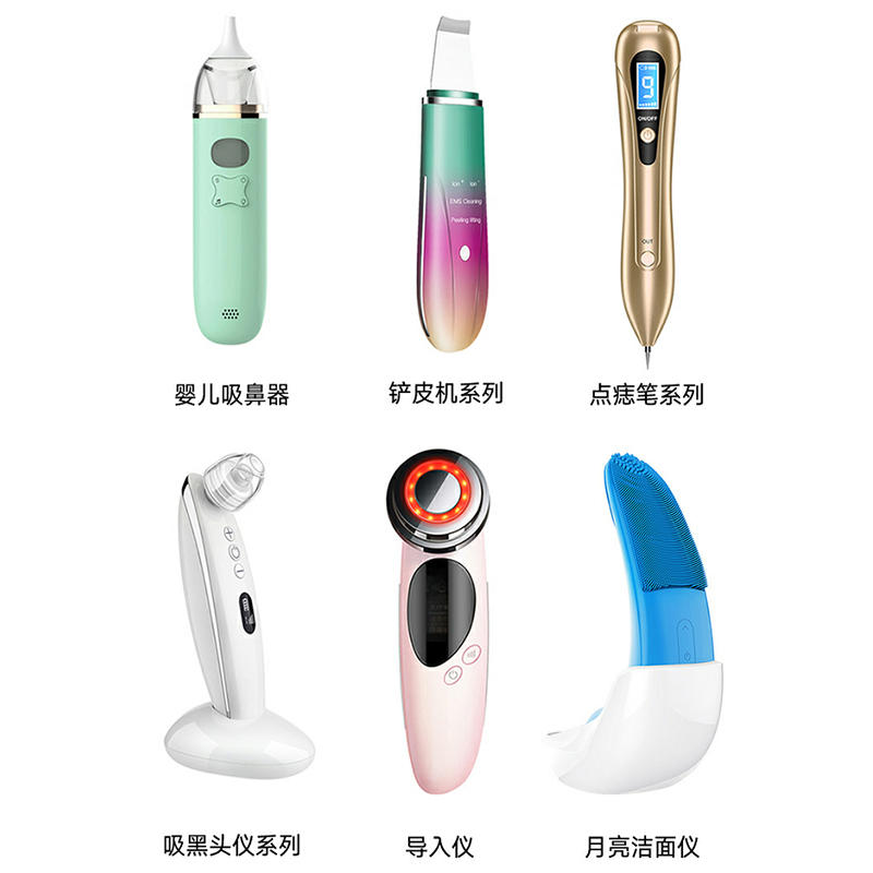 ผู้ผลิตขายส่งอุปกรณ์ความงามอุปกรณ์และราคา