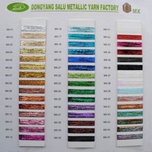 ประเภท MX