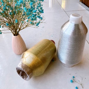 นางสาวประเภท