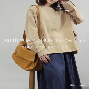 เสื้อยืดผ้าฝ้ายผ้าฝ้ายสีทึบ