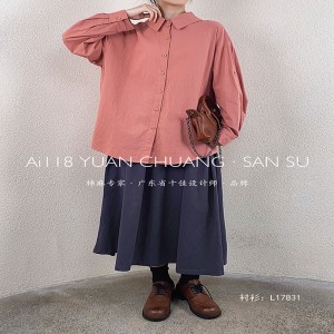 ง่ายออกแบบแฟชั่นสบายๆลายสีทึบ