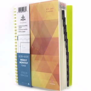 โปรแกรมปกกระดาษ