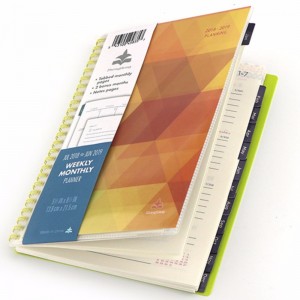 โปรแกรมปกกระดาษ