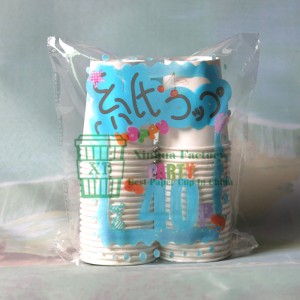 7-ออนซ์ไบโอแผ่นกระดาษภายในถ้วยน้ำ