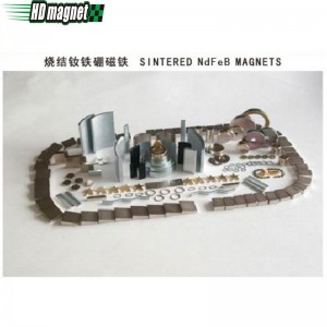 NdFeB เผา