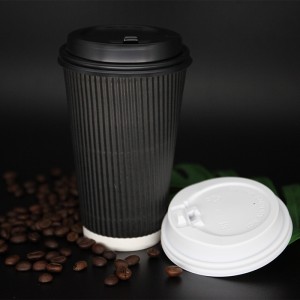 Ripple Wall Paper Cup ถ้วยกาแฟกระดาษผนังคู่ขายส่ง