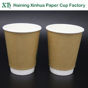 ถ้วยกระดาษกาแฟคราฟท์บริสุทธิ์แบบผนังคู่เดียว