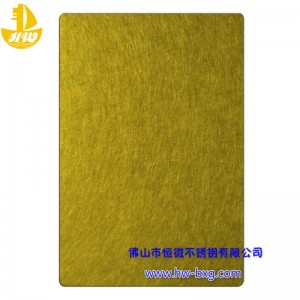 สีแผ่นสุ่มสแตนเลสหมายเลข 2