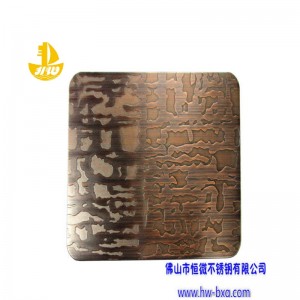 แกะสลักชุบทองแดงหมายเลข 1