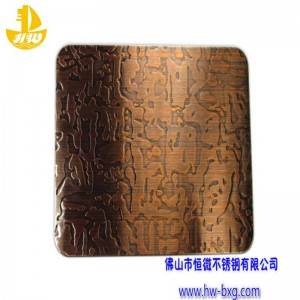 แกะสลักชุบทองแดงหมายเลข 1