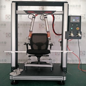 LT-JJ02-E ที่วางแขนเก้าอี้สำนักงานทนทานและสลับเครื่องมือทดสอบที่ทนทาน