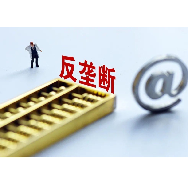 การต่อต้านการผูกขาดปรับ 764 ล้านหยวน! คราวนี้เป็น บริษัท ยา