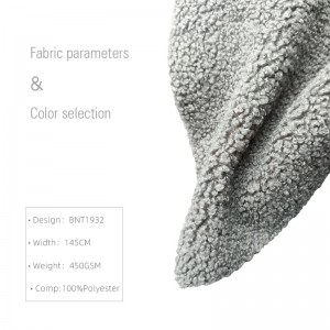 ผ้าเท็ดดี้ BNT1932