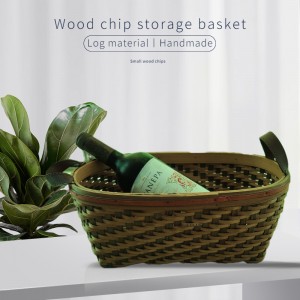 ตะกร้าเก็บของครอบครัว